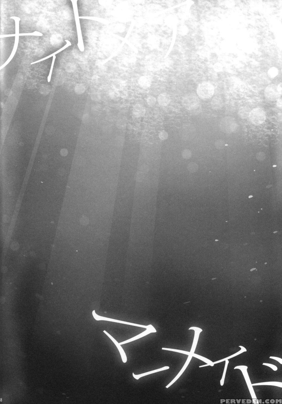 Nightmare Mermaid - Puella Magi Madoka Magica Chapter 1000 Page 43